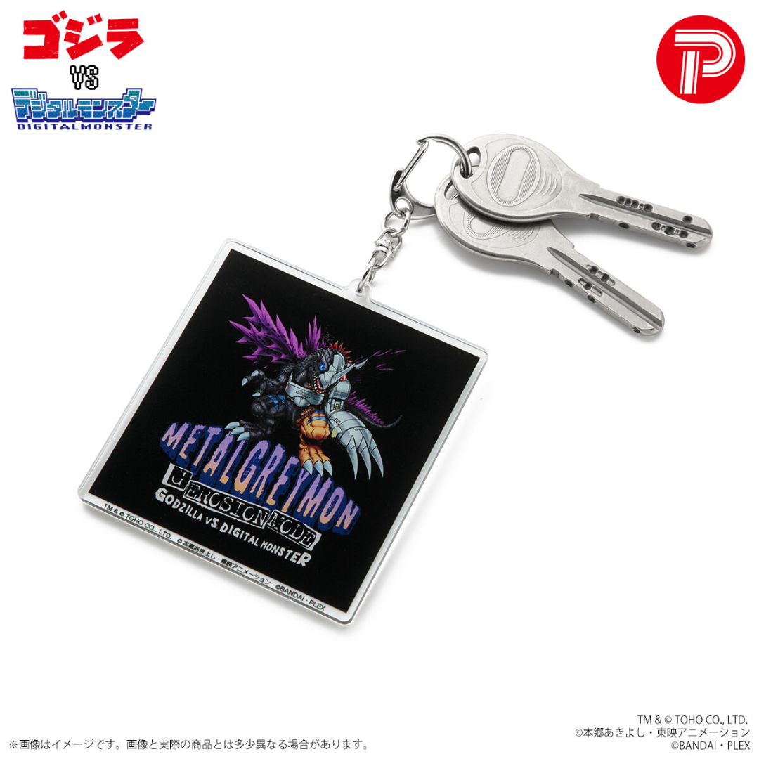 Digimon - Godzilla x Digimon Keychain [PRE-ORDER] (RELEASES NOV-DEC25)