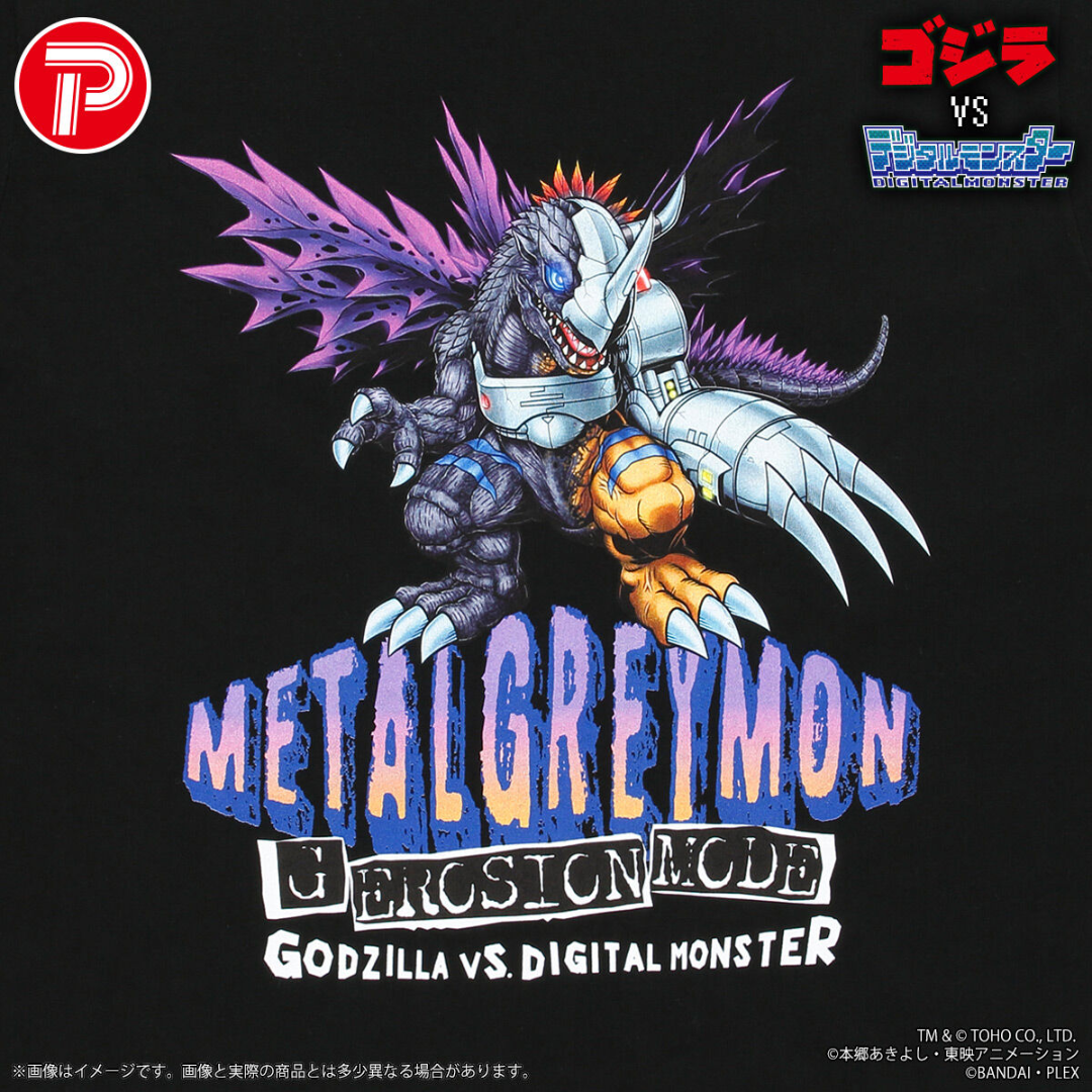 Godzilla x Digimon Metalgreymon T-shirt Godzilla x Digimon Metalgreymon T-shirt