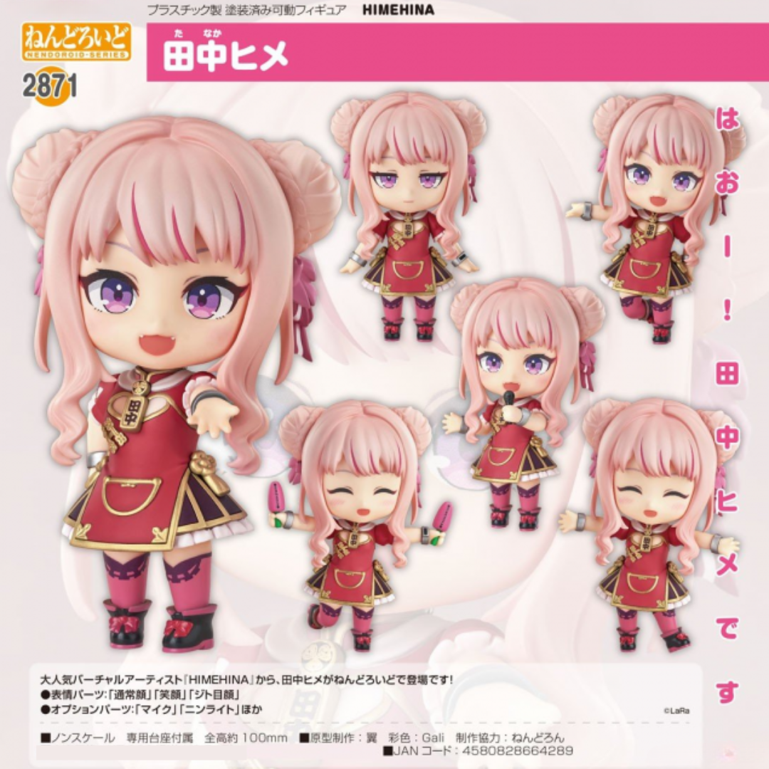 HIMEHINA - Nendoroid #2871 - Tanaka Hime [PRE-ORDER](RELEASE MAY26)