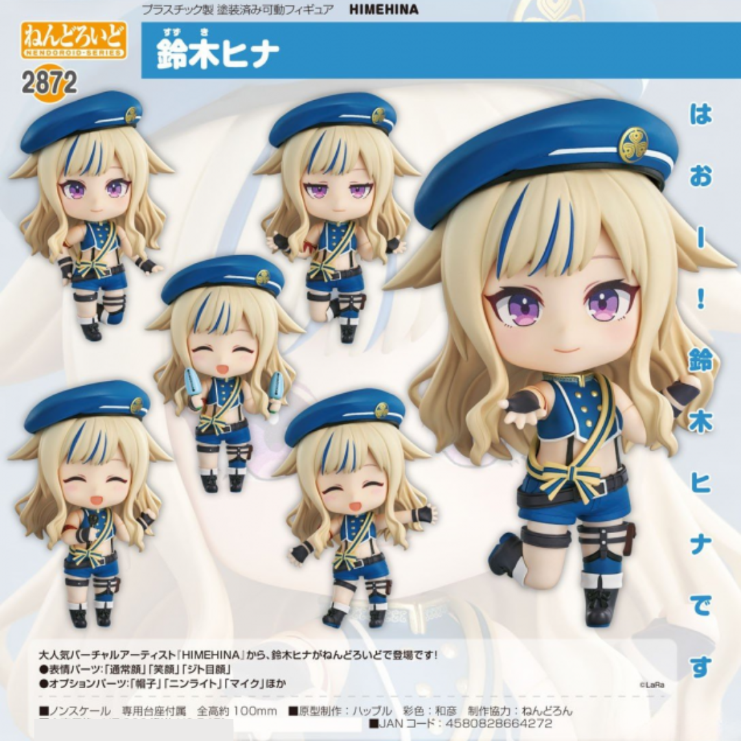 HIMEHINA - Nendoroid #2872 - Suzuki Hina [PRE-ORDER](RELEASE MAY26)