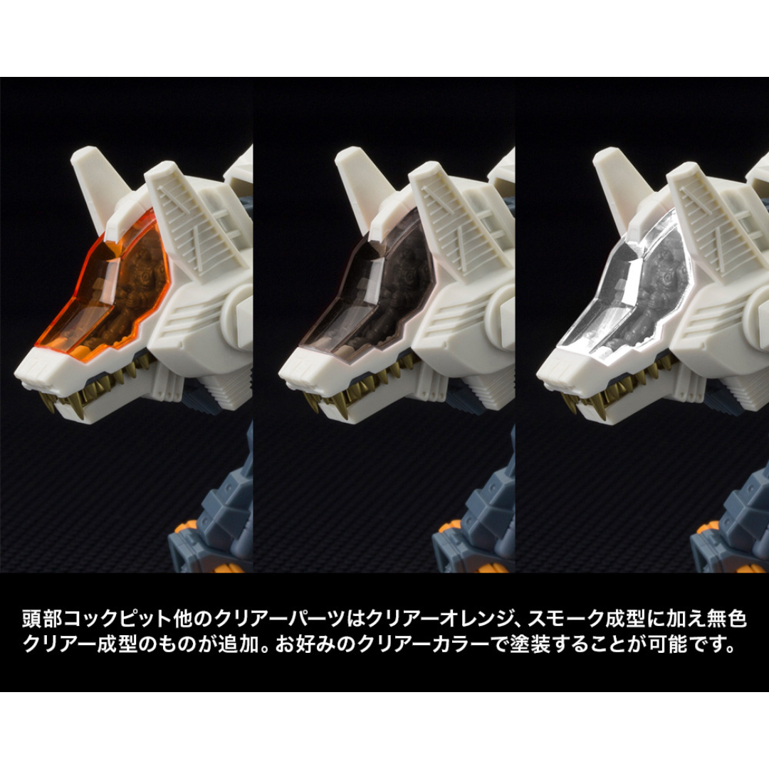 HMM ZOIDS - Kotobukiya 1/72 Plastic Model - RZ-009 COMMAND WOLF AC HMM ZOIDS - Kotobukiya 1/72 Plastic Model - RZ-009 COMMAND WOLF AC