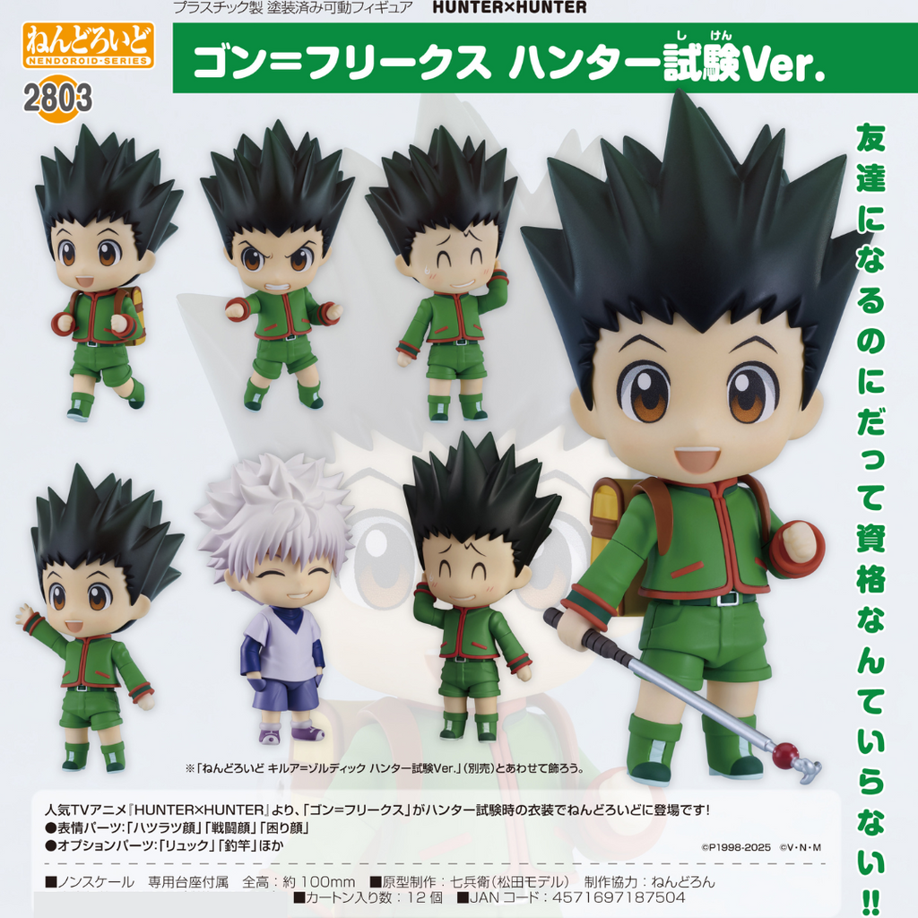 HUNTER x HUNTER - Nendoroid #2803 - Gon Freecss: Hunter Exam Ver