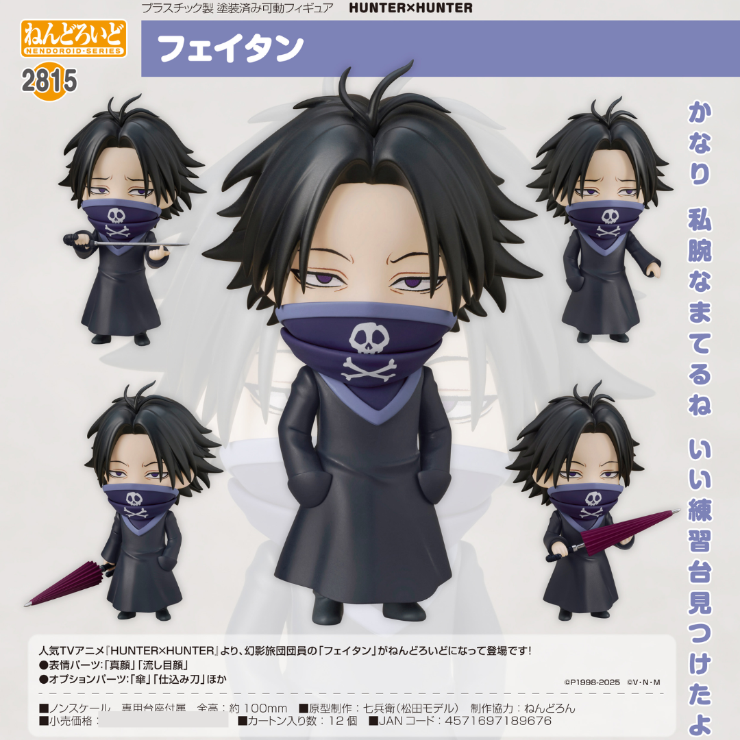 HUNTER x HUNTER - Nendoroid #2815 - Feitan [PRE-ORDER](RELEASE JAN26)