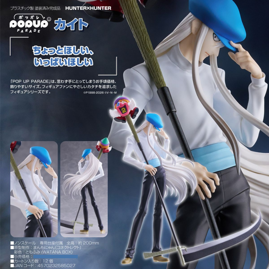 HUNTER x HUNTER - POP UP PARADE - Kcyytt/Kite [PRE-ORDER] (RELEASE NOV26)