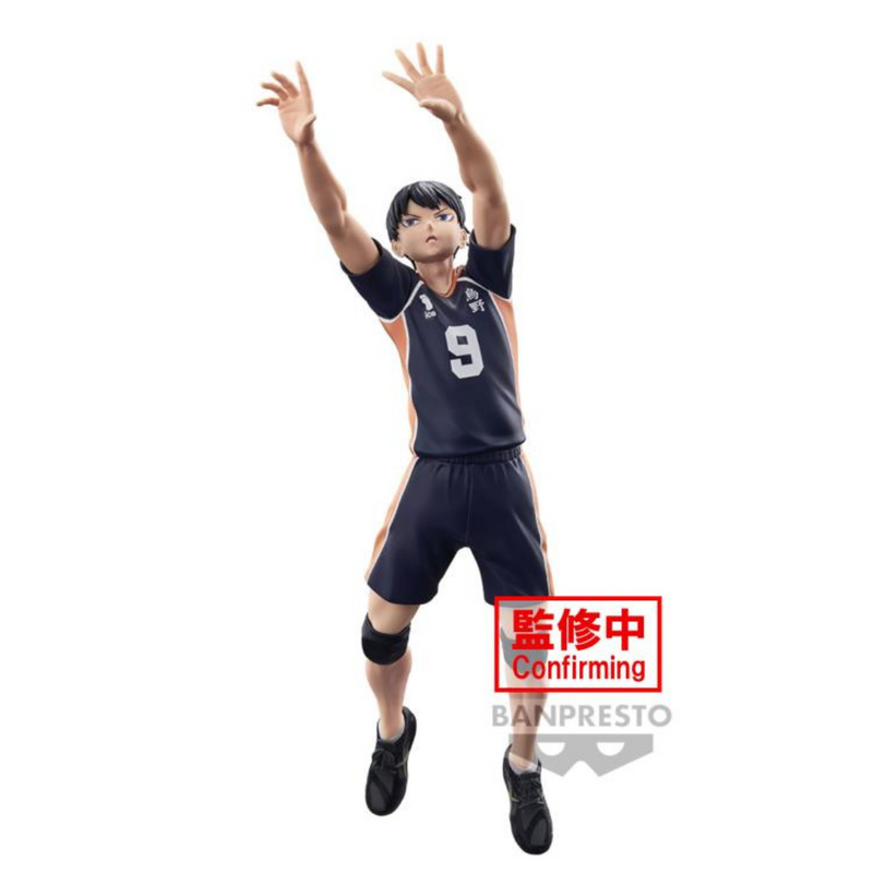Haikyu!! Posing Figure Kageyama Tobio