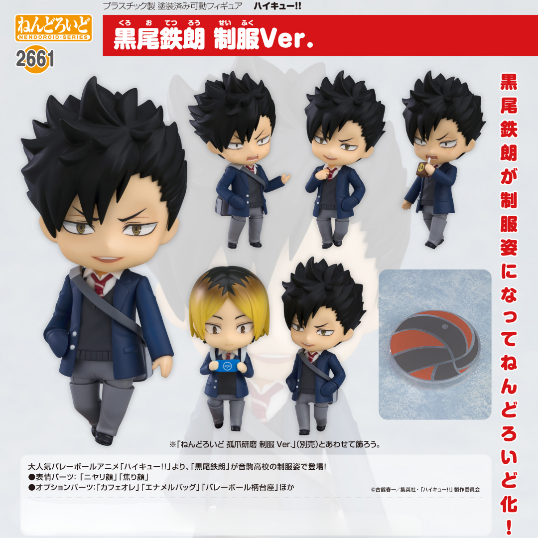 Haikyu!! - Nendoroid #2661 - Tetsuro Kuroo: School Uniform Ver. [PRE-ORDER](RELEASE JUN25)