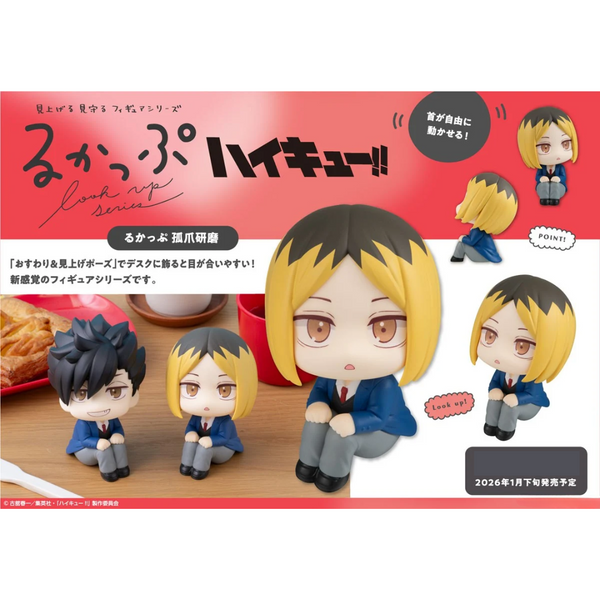 Kenmaeda Haikyuu!! Nendoroid No.1836 Kenma Kozume (Second Uniform Ver.)