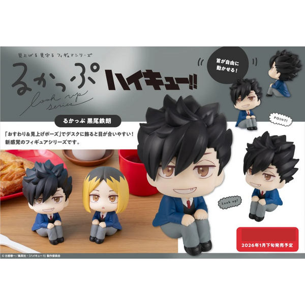 Haikyuu!! - LookUp Figure - Tetsuro Kuroo