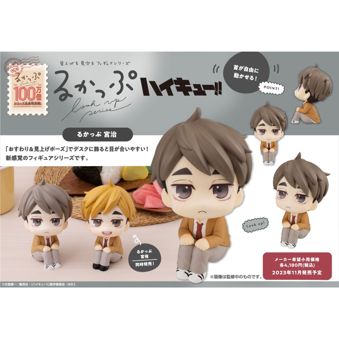 Haikyuu!! - LookUp Figure - Osamu Miya [PRE-ORDER] (RELEASE MAY26)