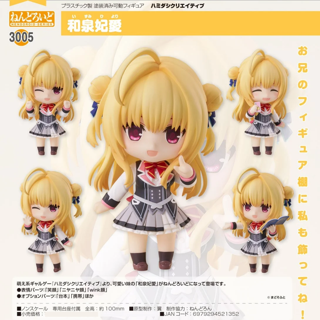 Hamidashi Creative - Nendoroid #3005 - Hiyori Izumi [PRE-ORDER] (RELEASE MAR27)