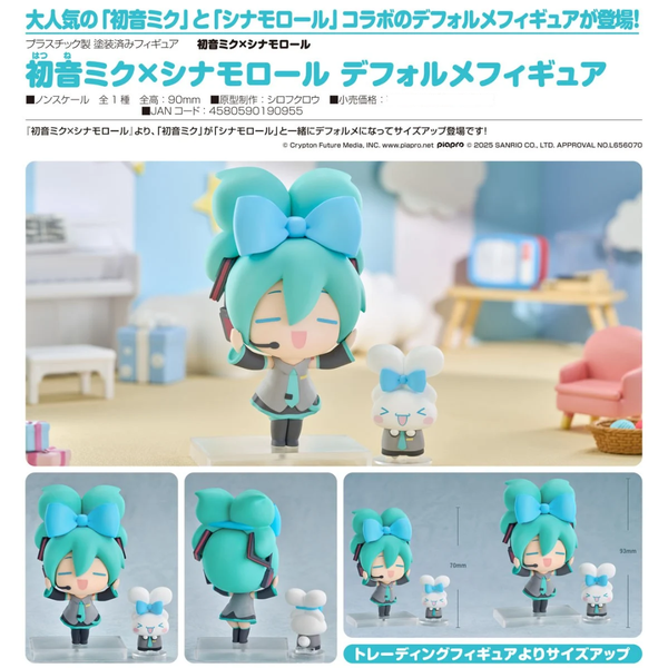 Hatsune Miku x Cinnamoroll - Hatsune Miku x Cinnamoroll Chibi Figure