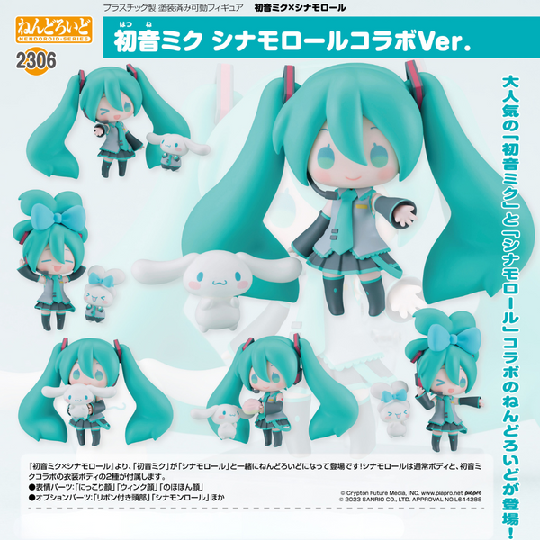 Hatsune Miku - Nendoroid #2306 - Hatsune Miku: Cinnamoroll Collaboration Ver.