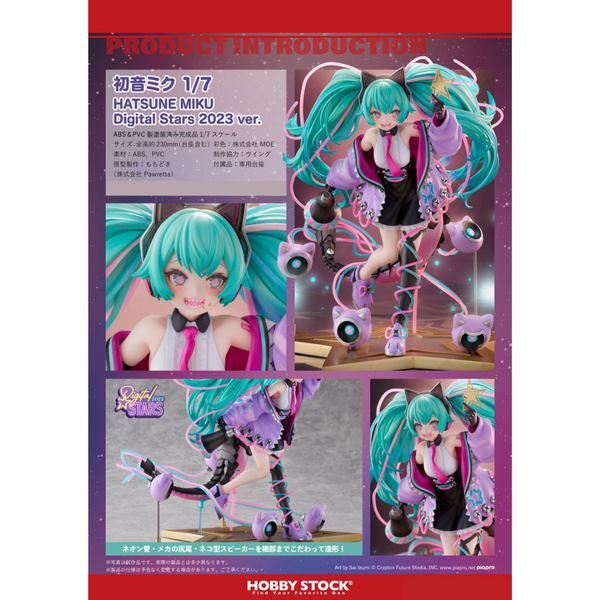 Hatsune Miku - Hobby Stock 1/7 Complete Figure - Hatsune Miku Hatsune Miku - Hobby Stock 1/7 Complete Figure - Hatsune Miku