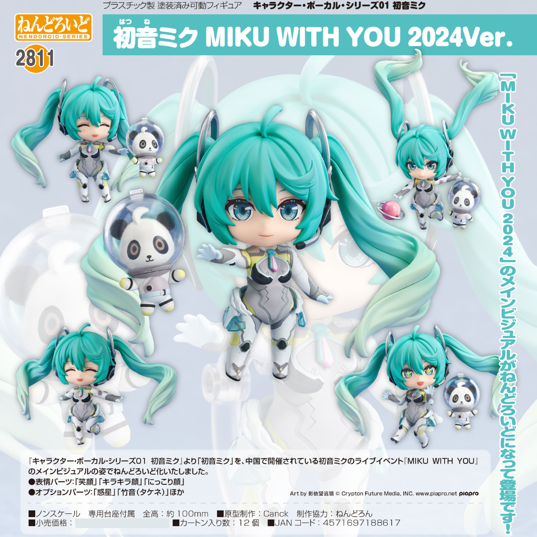 Hatsune Miku - Nendoroid #2811 - Hatsune Miku: MIKU WITH YOU 2024 Ver. [PRE-ORDER](RELEASE FEB26)