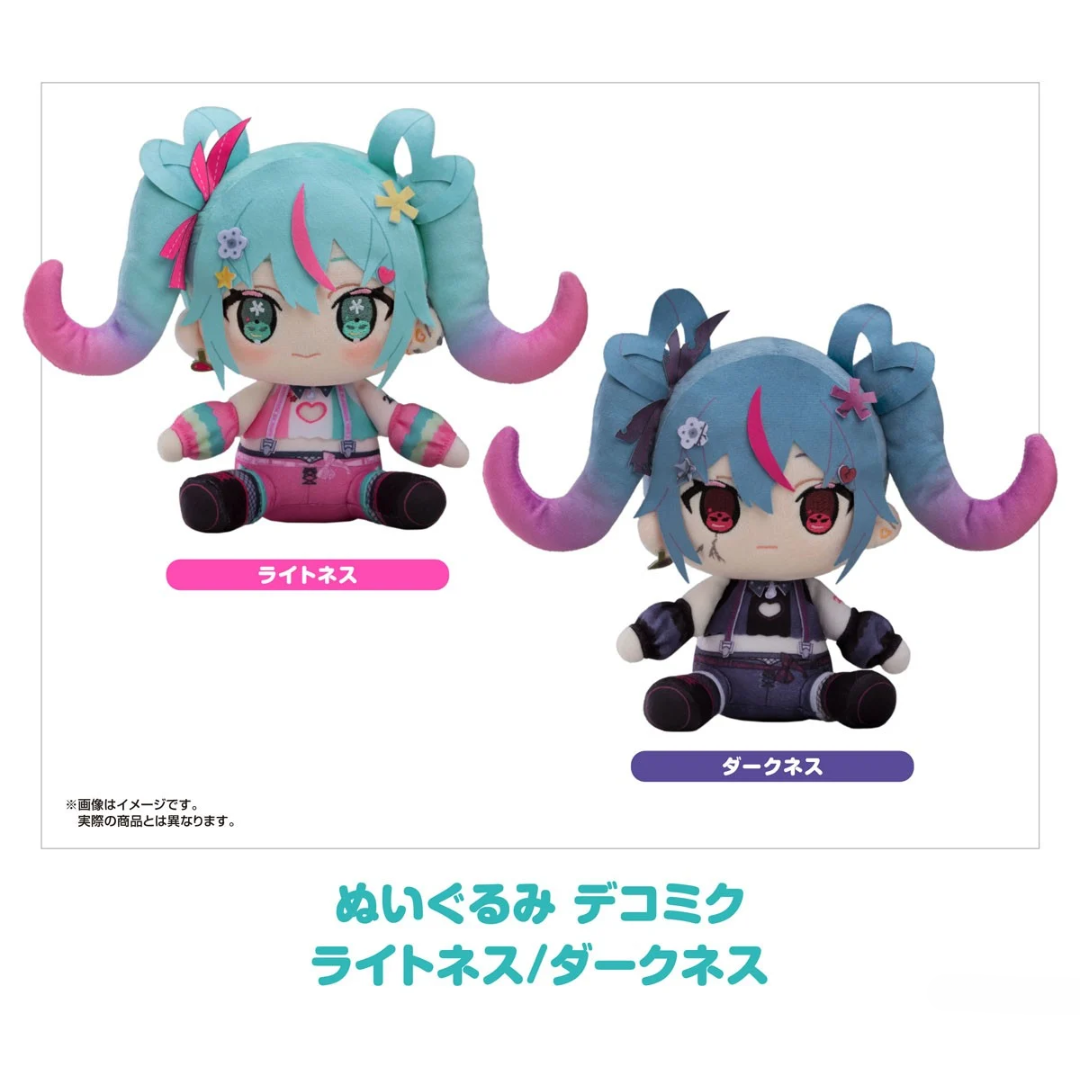 Hatsune Miku - Plushie - DecoMiku Lightness/Darkness [PRE-ORDER](RELEASE FEBRUARY26)