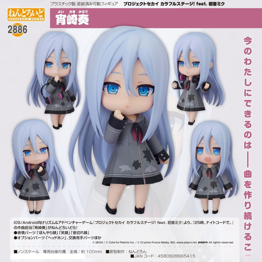Hatsune Miku: Colorful Stage! - Nendoroid #2886 - Kanade Yoisaki [PRE-ORDER](RELEASE MAY26)