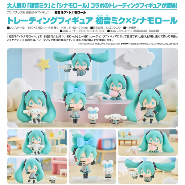 Hatsune Miku x Cinnamoroll - Collectible Figure Hatsune Miku x