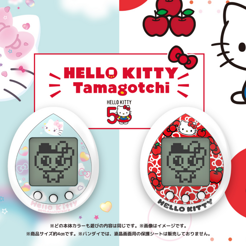 たまごっち　HELLO KITTY tamagotchi Amazon.com: Tamagotchi Nano x Hello Kitty - Sky Blue : Toys & Games