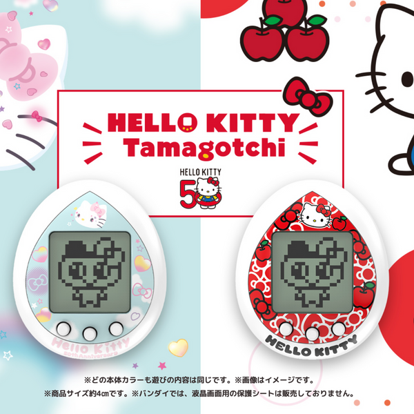 Tamagotchi - Hello Kitty Tamagotchi Red/Blue [PRE - ORDER] (RELEASE AUG - SEP24)