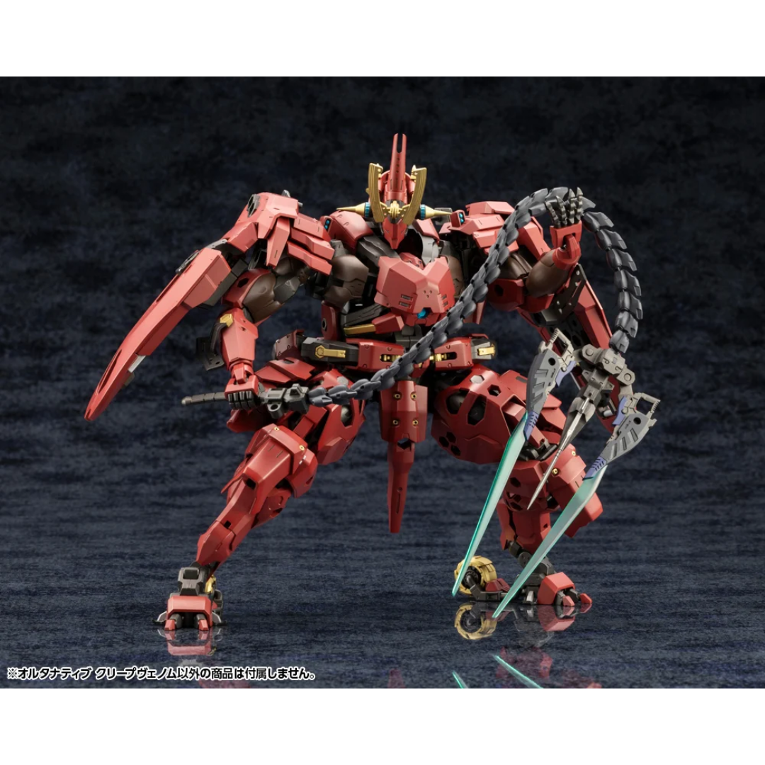 Hexa Gear - ALTERNATIVE CREEPVENOM 1/24 Kit Block [PRE-ORDER] (RELEASE SEP25)