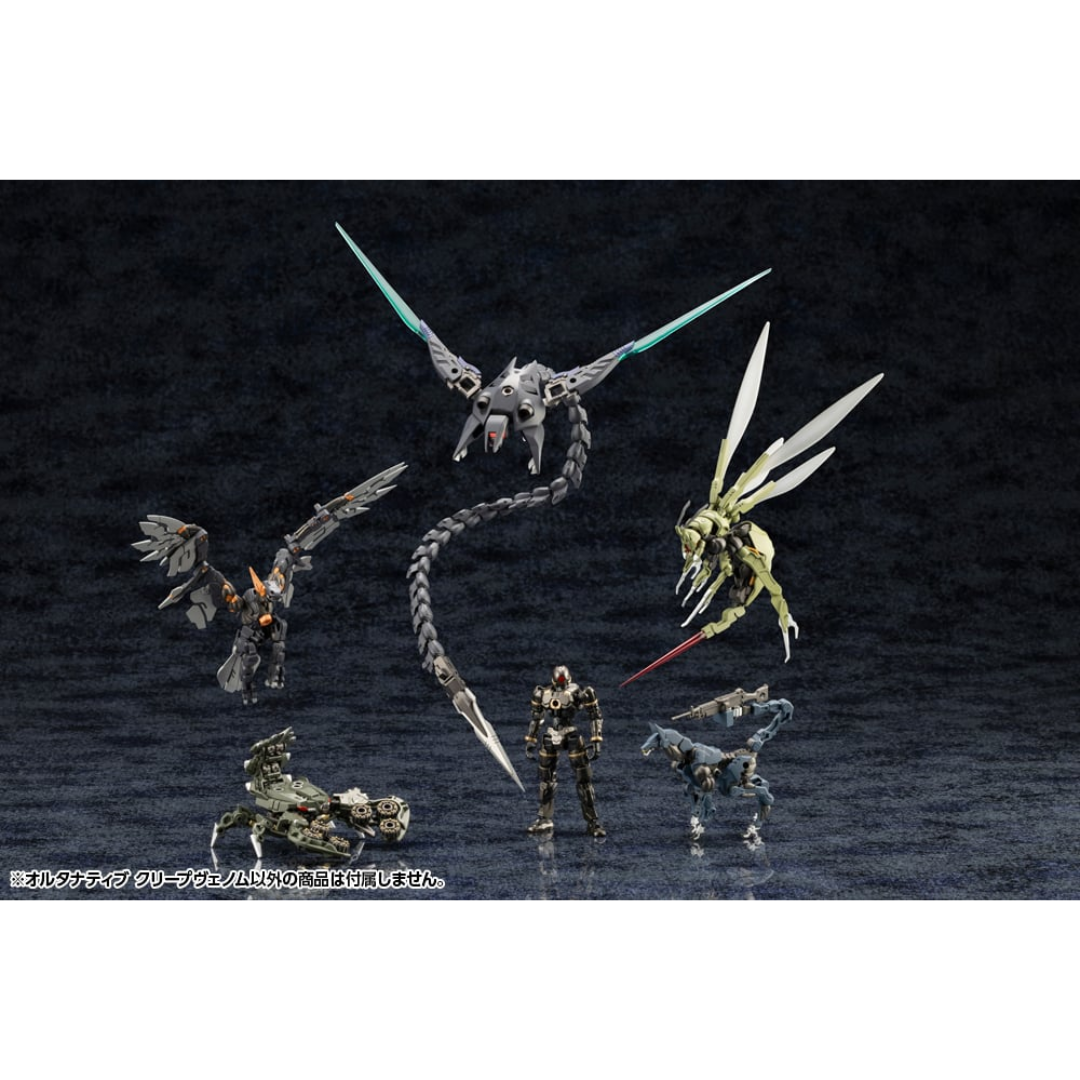 Hexa Gear - ALTERNATIVE CREEPVENOM 1/24 Kit Block [PRE-ORDER] (RELEASE SEP25)