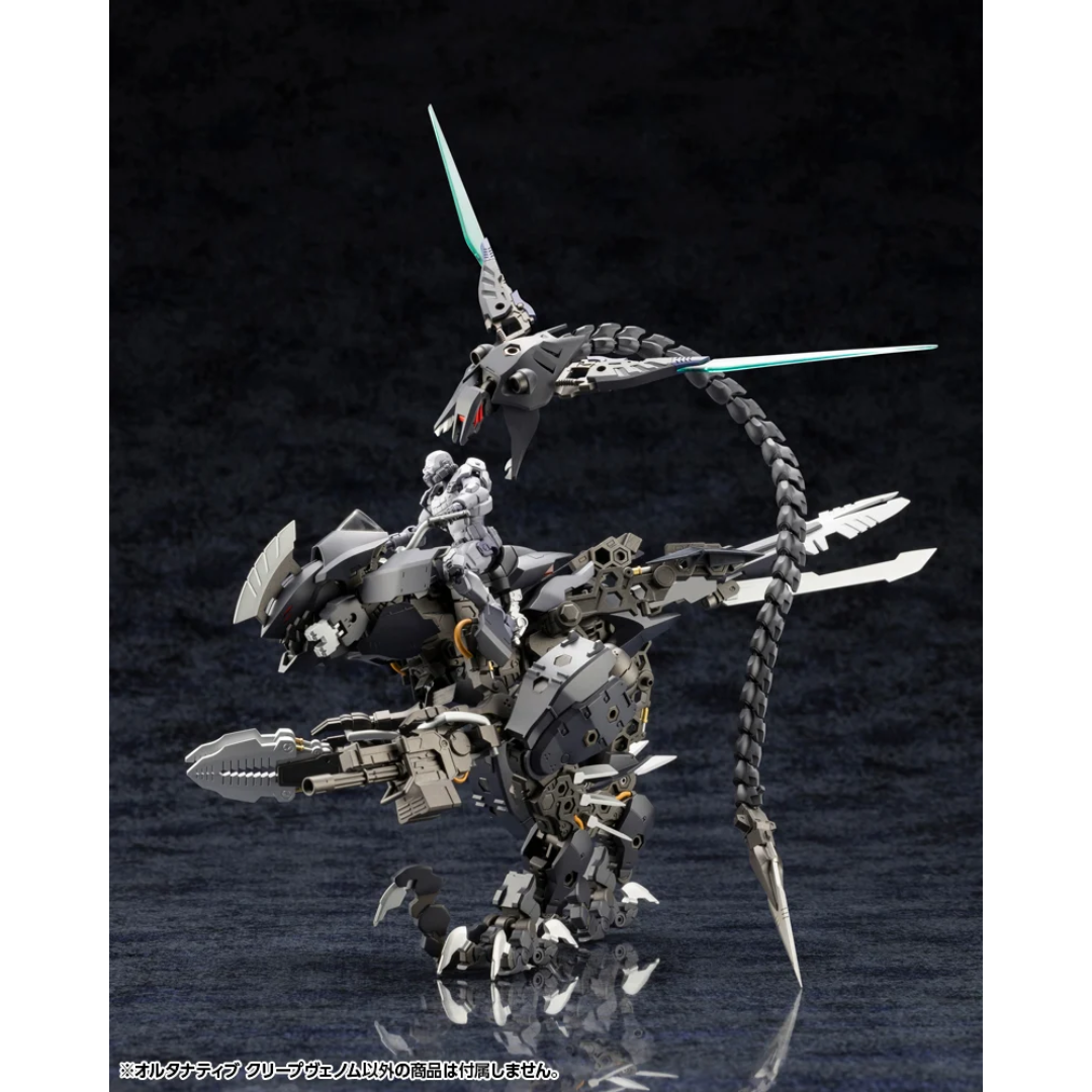 Hexa Gear - ALTERNATIVE CREEPVENOM 1/24 Kit Block [PRE-ORDER] (RELEASE SEP25)
