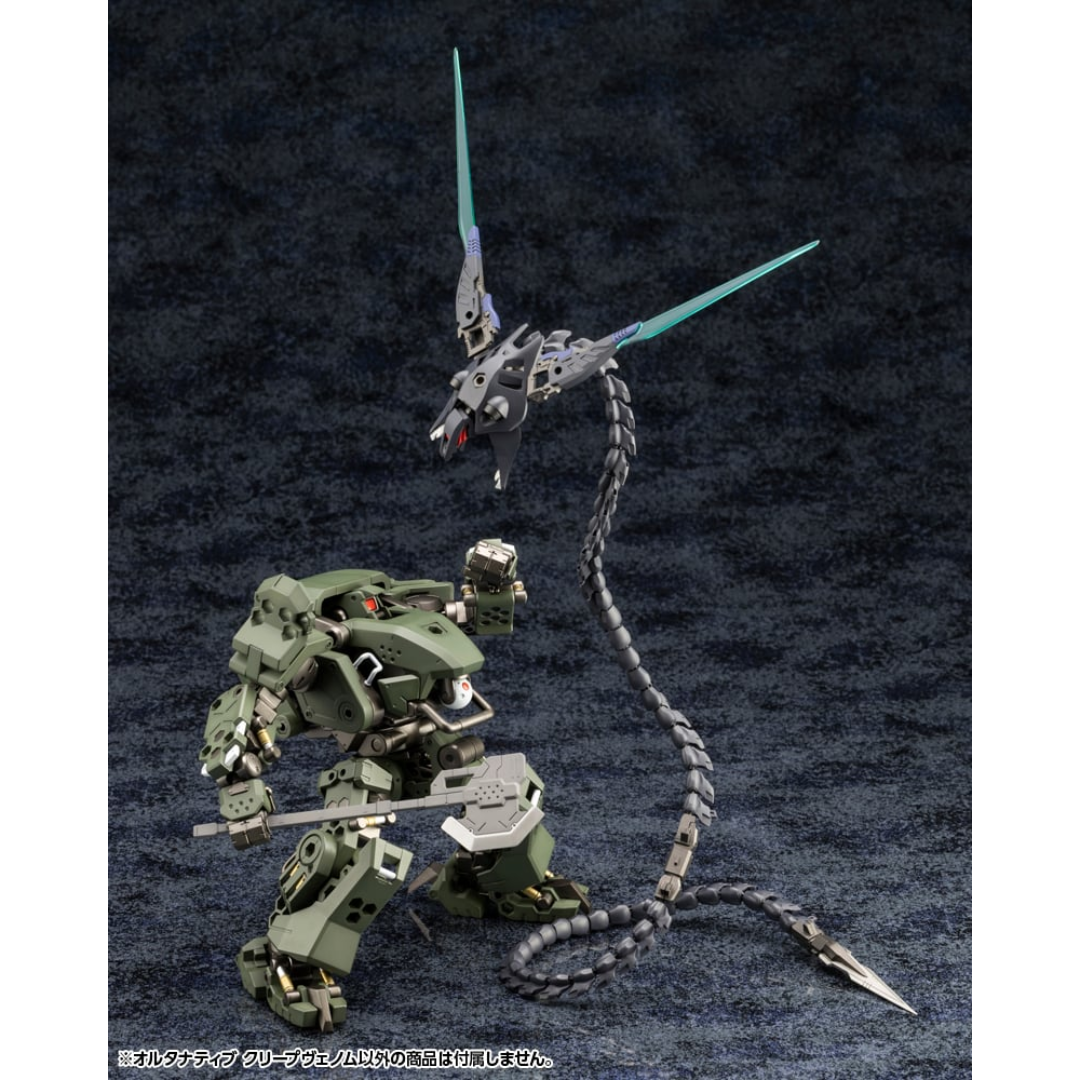 Hexa Gear - ALTERNATIVE CREEPVENOM 1/24 Kit Block [PRE-ORDER] (RELEASE SEP25)