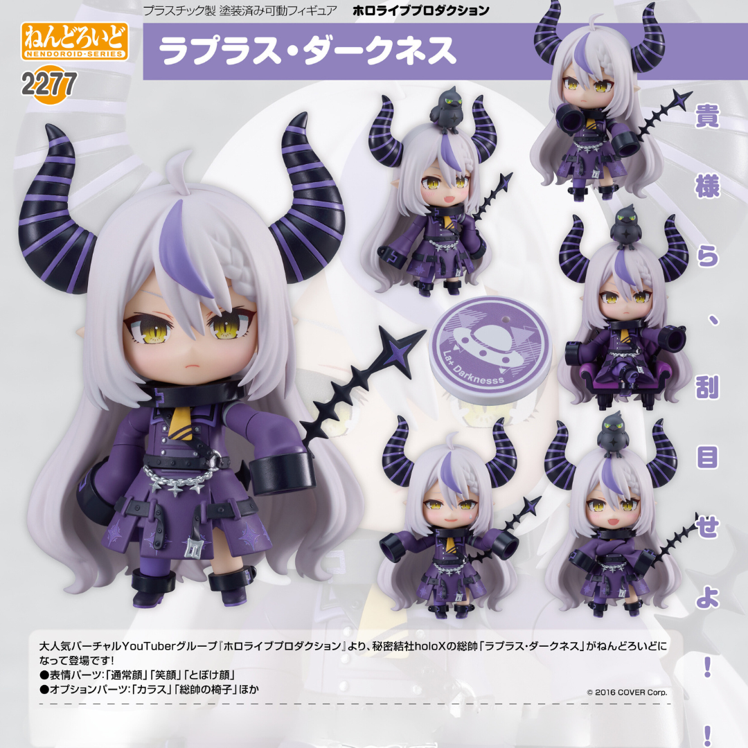 Hololive - Nendoroid #2277 - La+ Darknesss
