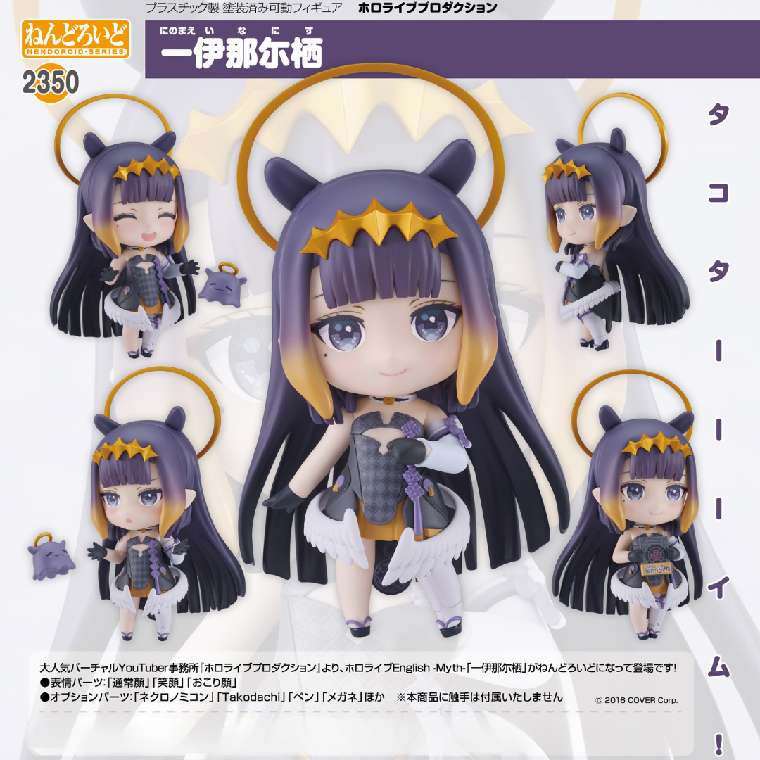 Hololive - Nendoroid #2350 - Ninomae Ina’nis