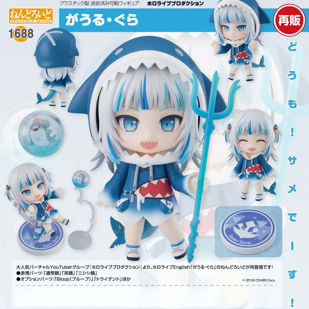 Hololive - Nendoroid #1688 - Gawr Gura (Rerelease) [INSTOCK]