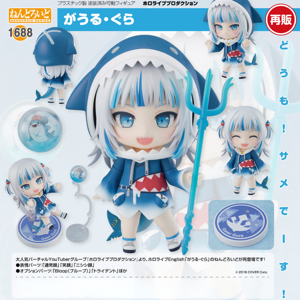 Amazon.com: Good Smile Company Hololive Production: Gawr