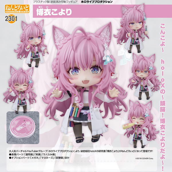 Hololive - Nendoroid #2301 - Hakui Koyori