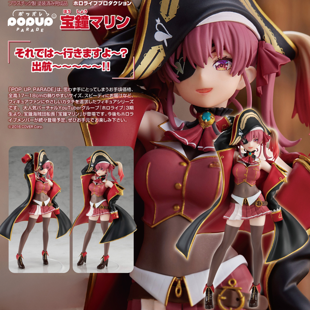 Hololive - POP UP PARADE - Houshou Marine [2nd PRE-ORDER](RELEASE AUG24)