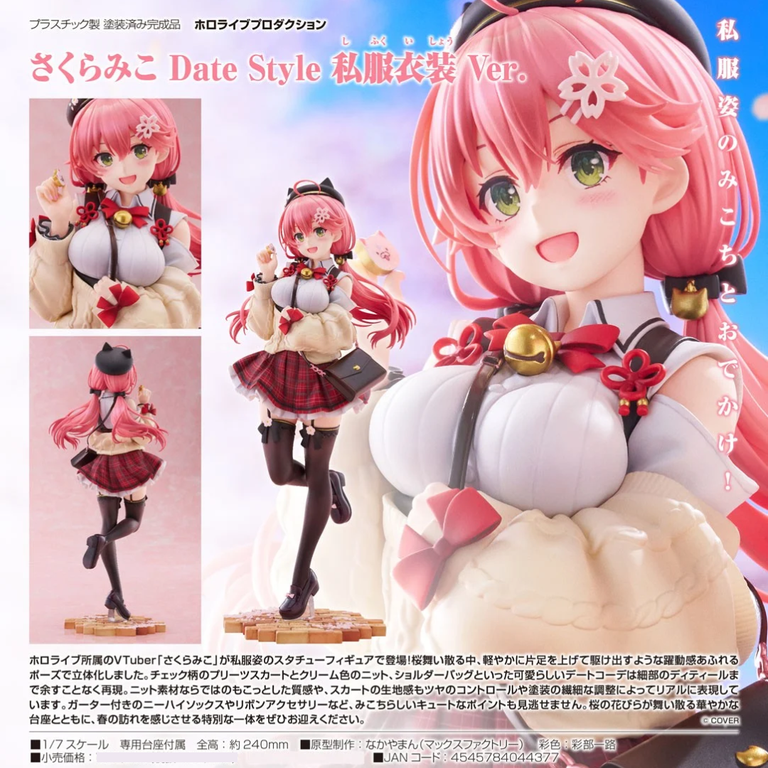 Hololive Production - 1/7 Complete Figure - Sakura Miko: Date Style (Casual Outfit Ver.)  [PRE-ORDER] (RELEASE SEP27)
