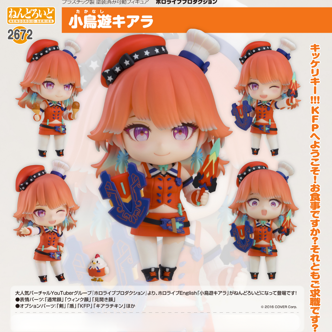 Hololive Production - Nendoroid #2672 - Takanashi Kiara [PRE-ORDER](RELEASE JUN25)