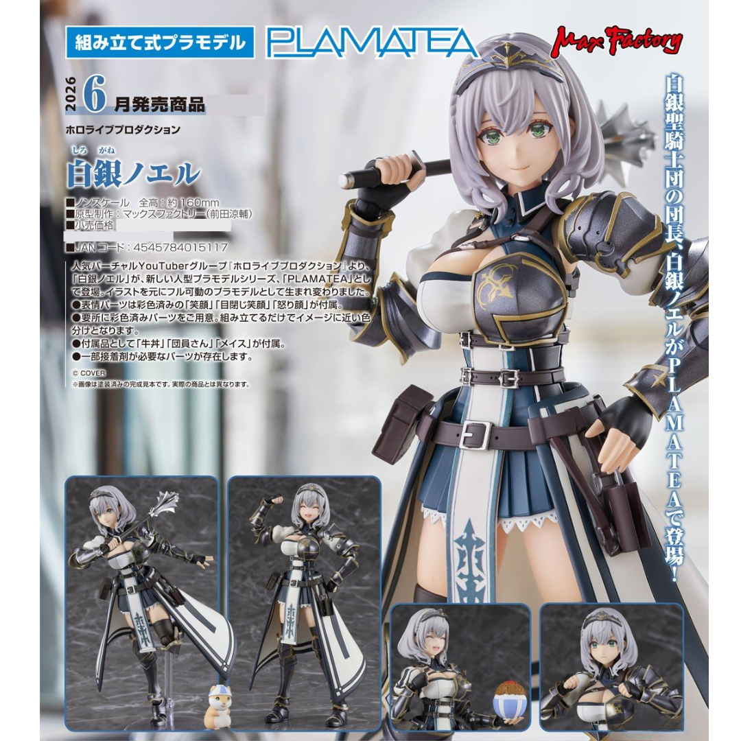 Hololive Production - PLAMATEA - Shirogane Noel [PRE-ORDER] (RELEASE JUN26)