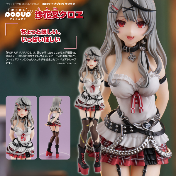 Hololive Production - POP UP PARADE - Sakamata Chloe