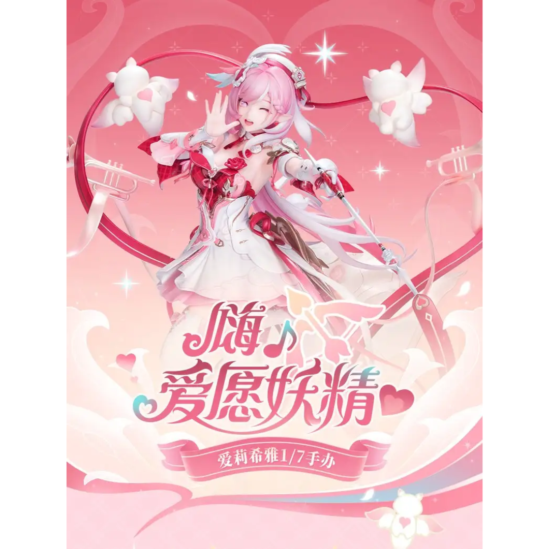 Honkai Impact - 1/7 Complete Figure - Elysia Hi Love Elf Ver. [PRE-ORDER] (RELEASE APR27)