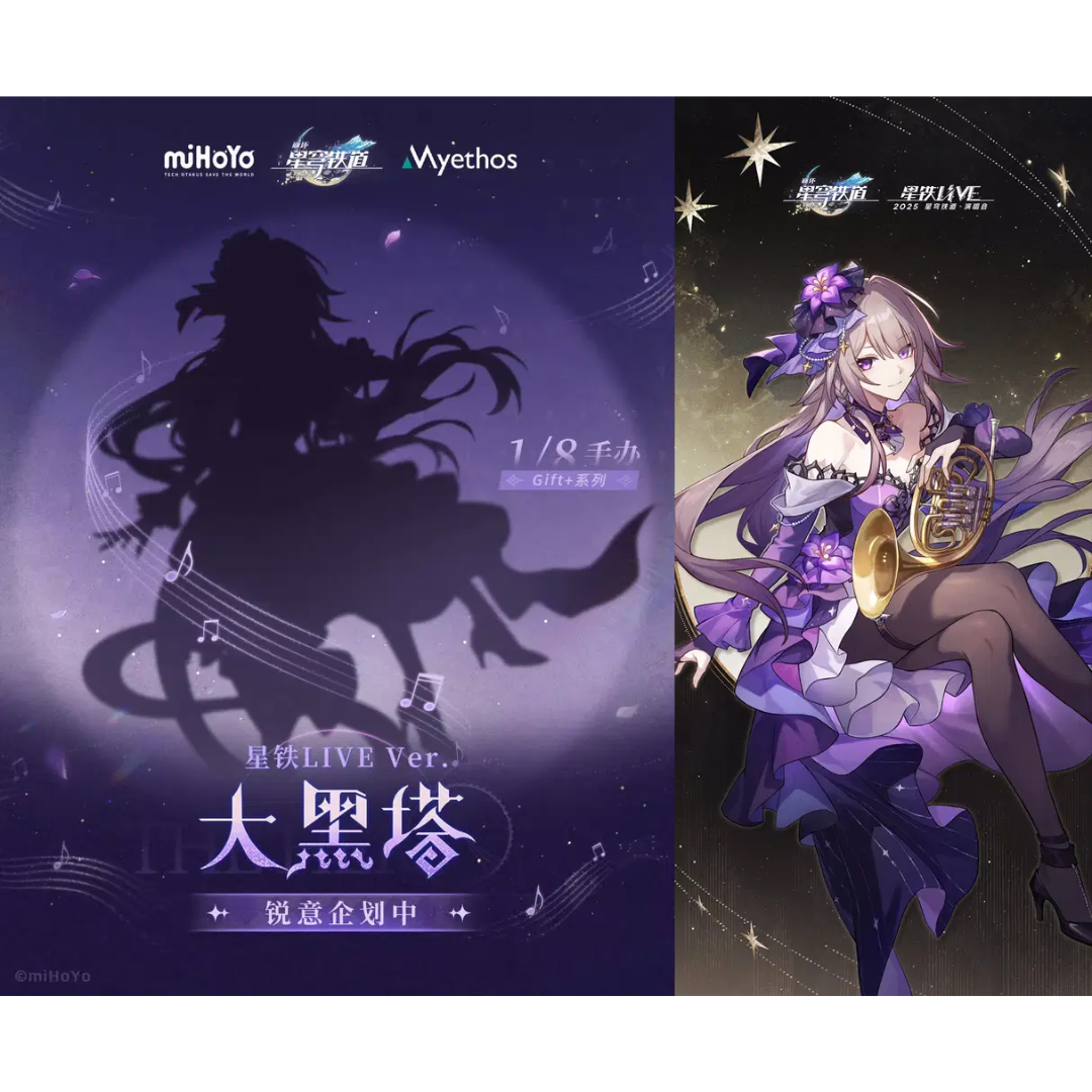 Honkai: Star Rail - Gift+ 1/8 Complete Figure - The Herta Star Rail LIVE Ver. [PRE-ORDER] (RELEASE MAY26)