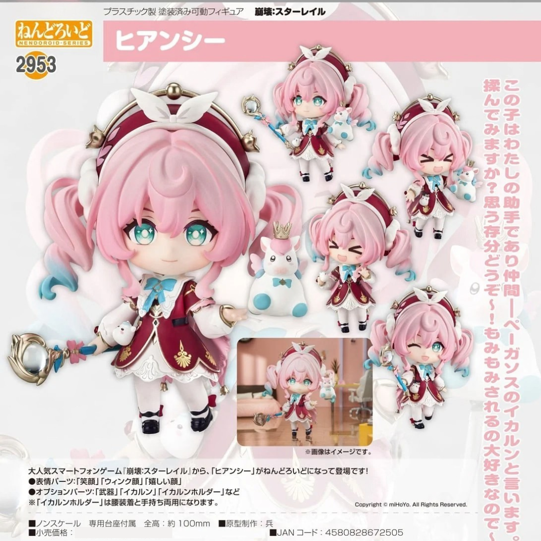 Honkai: Star Rail - Nendoroid #2953 - Hyacine  [PRE-ORDER] (RELEASE AUG26)