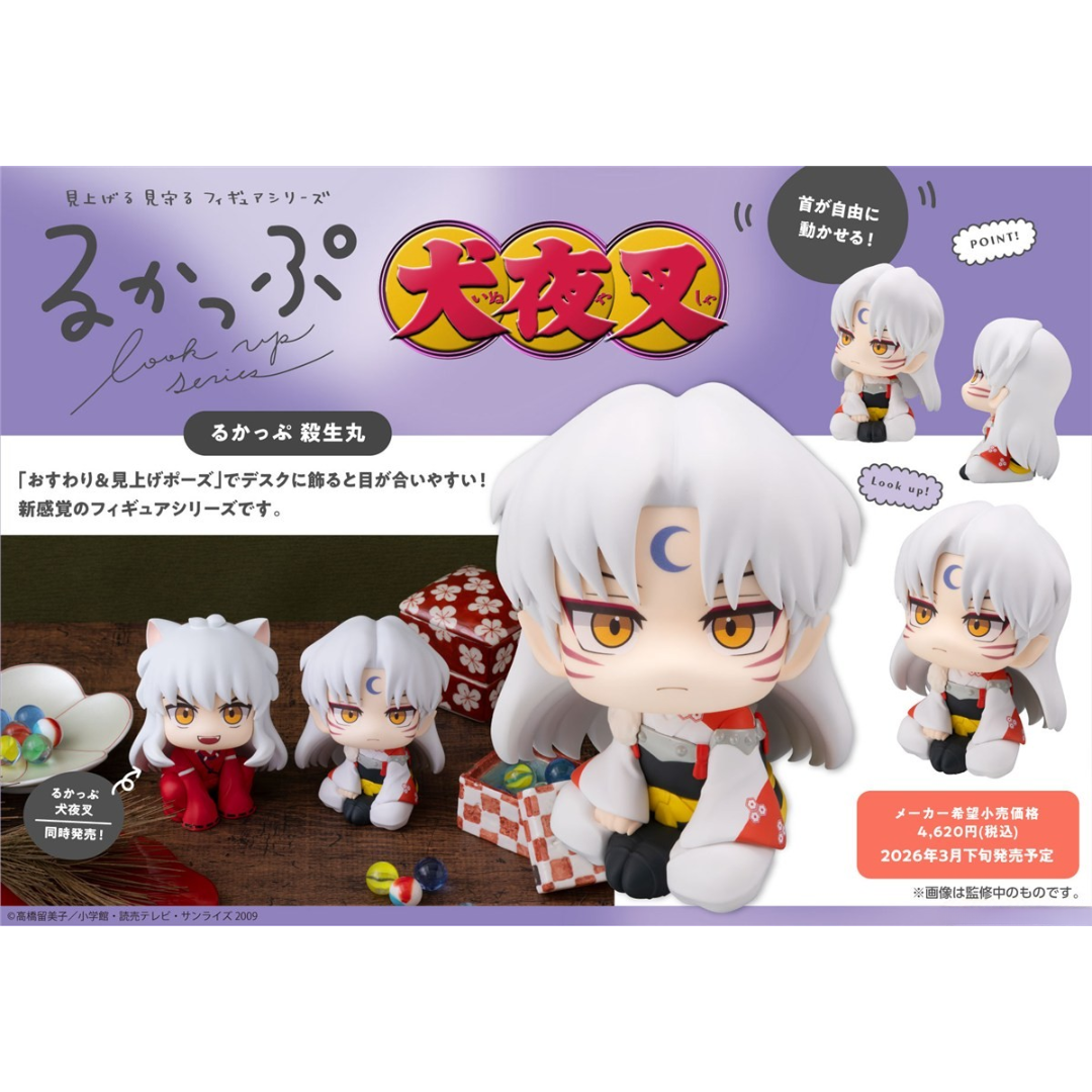 InuYasha - LookUp Figure - Sesshomaru [PRE-ORDER] (RELEASE MAR26)