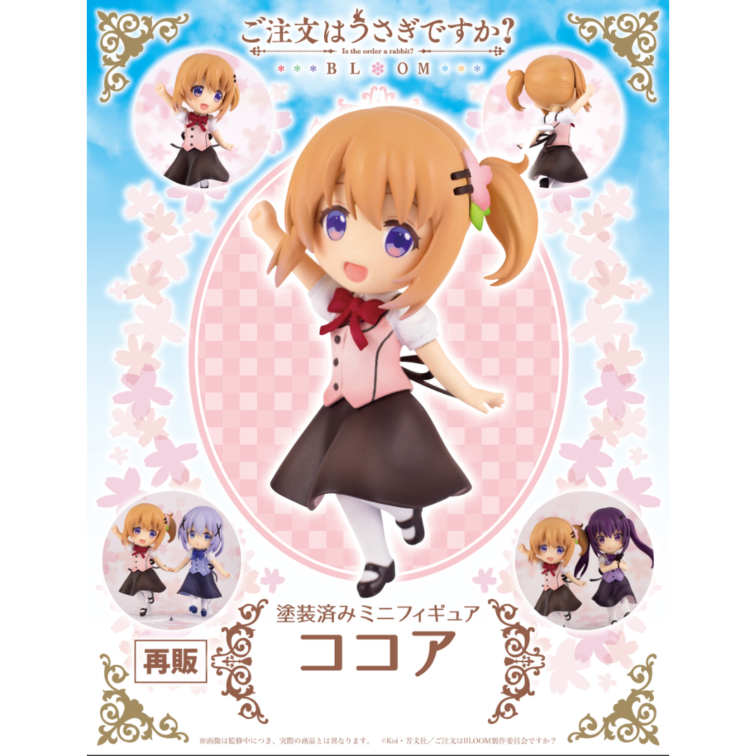 Is the order a rabbit? BLOOM - PLUM Mini Figure - Cocoa [PRE-ORDER](RELEASE OCT24)