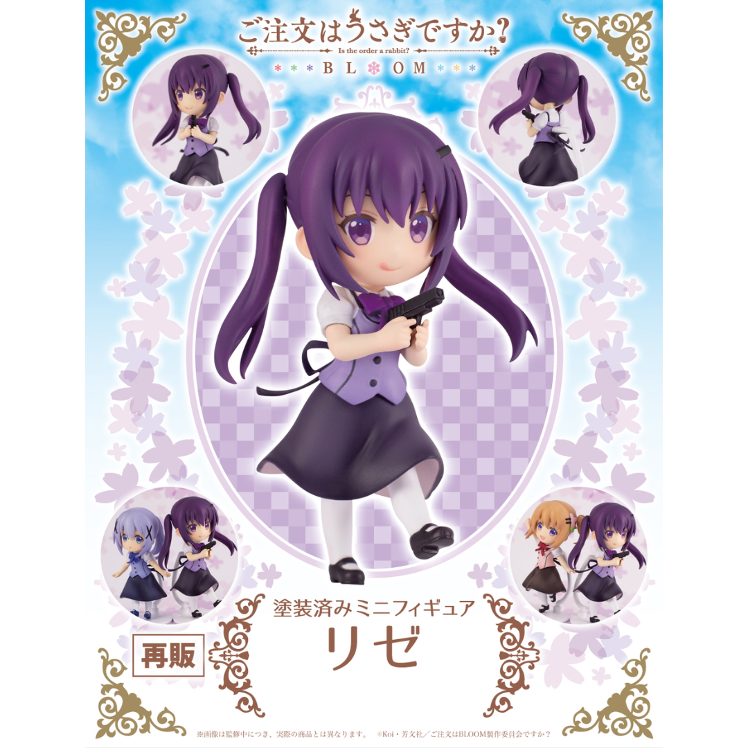 Is the order a rabbit? BLOOM - PLUM Mini Figure - Rize [PRE-ORDER](RELEASE OCT24)