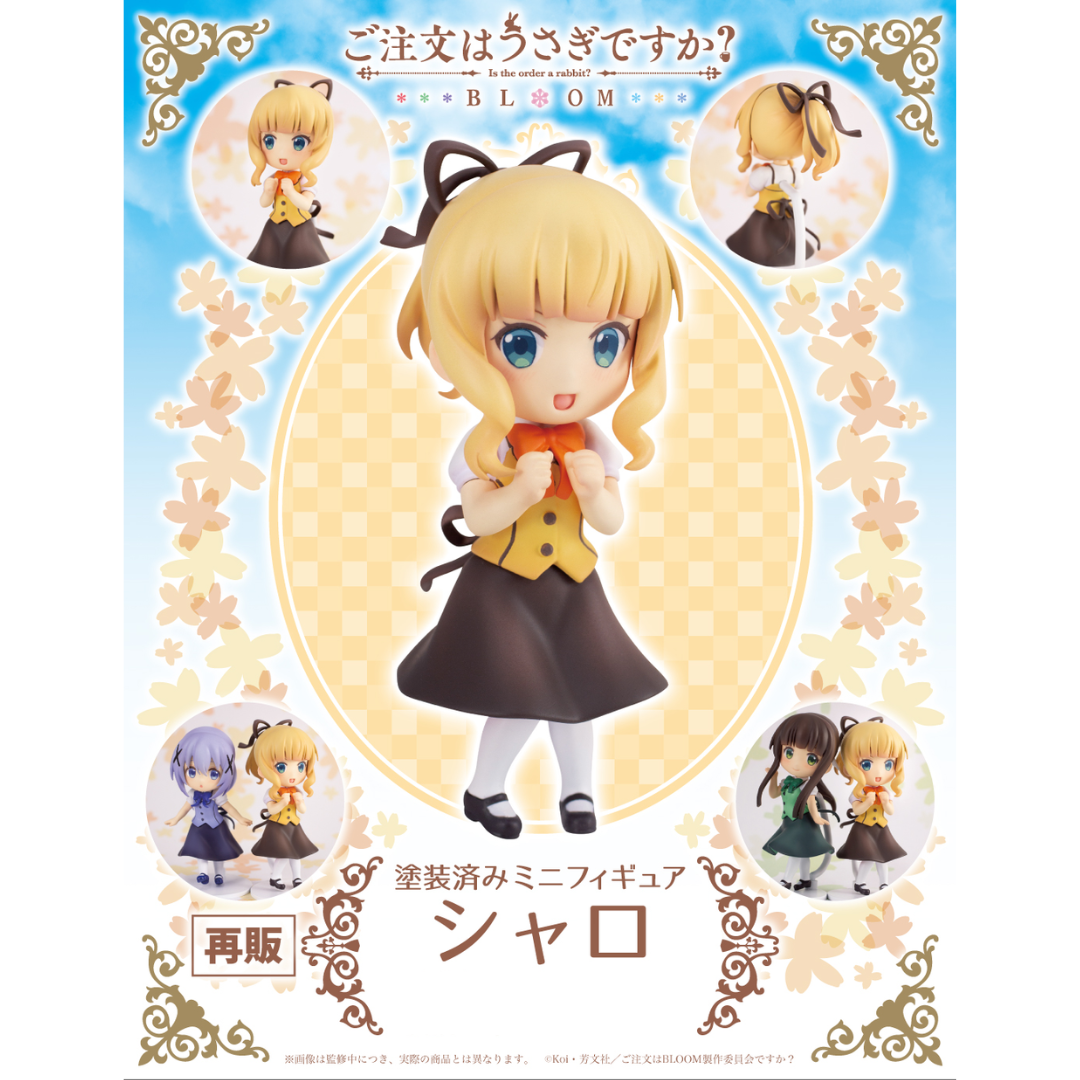 Is the order a rabbit? BLOOM - PLUM Mini Figure - Syaro [PRE-ORDER](RELEASE OCT24)