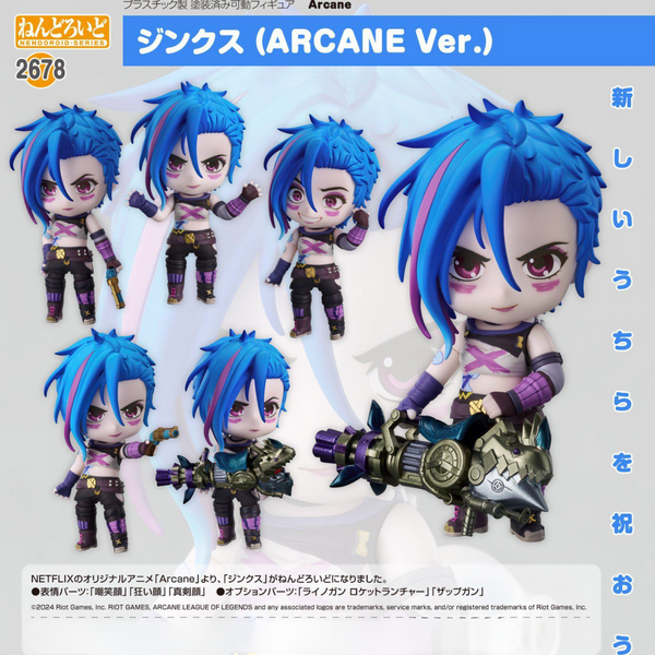 ARCANE TOKIDOKI League of Legends フィギュア League Tokidoki X Arcane Jinx Figure Q-Version Ornament Game