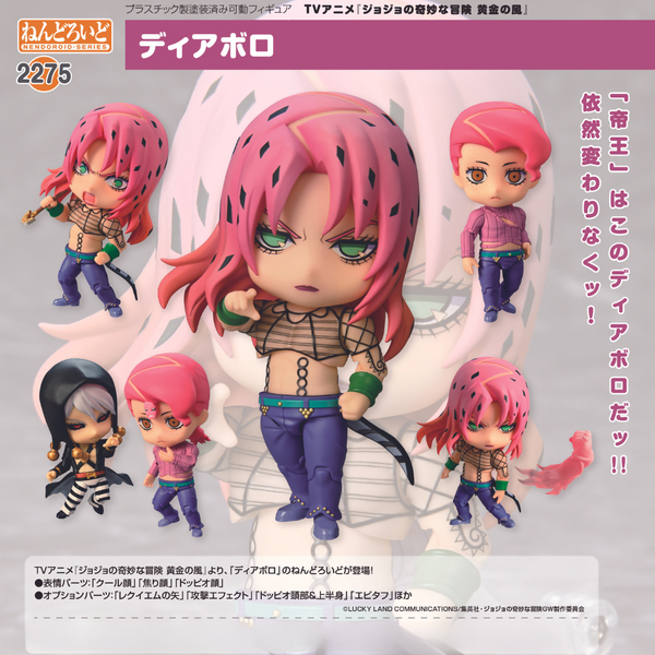 JoJo's Bizarre Adventure: Golden Wind Nendoroid 2275 Diavolo