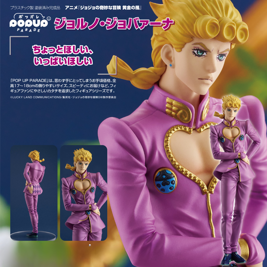 JoJo's Bizarre Adventure: Golden Wind - POP UP PARADE - Giorno Giovanna [PRE-ORDER](RELEASE FEB25)
