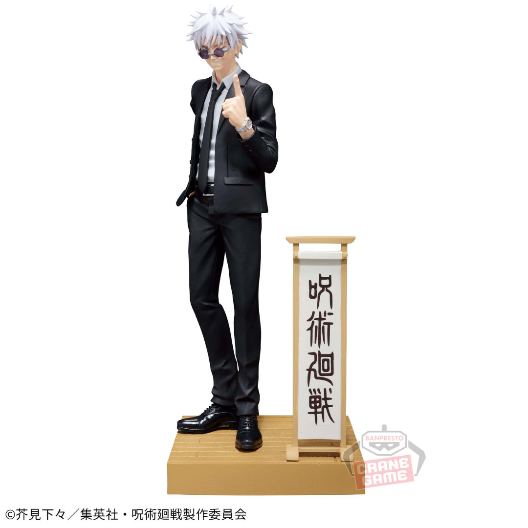 Diorama Figure Satoru Gojo (Suit Ver.)