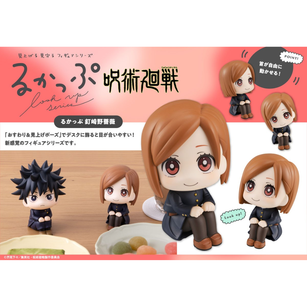 Jujutsu Kaisen - LookUp Figure - Nobara Kugisaki (Rerelease) [PRE-ORDER] (RELEASE DEC26)