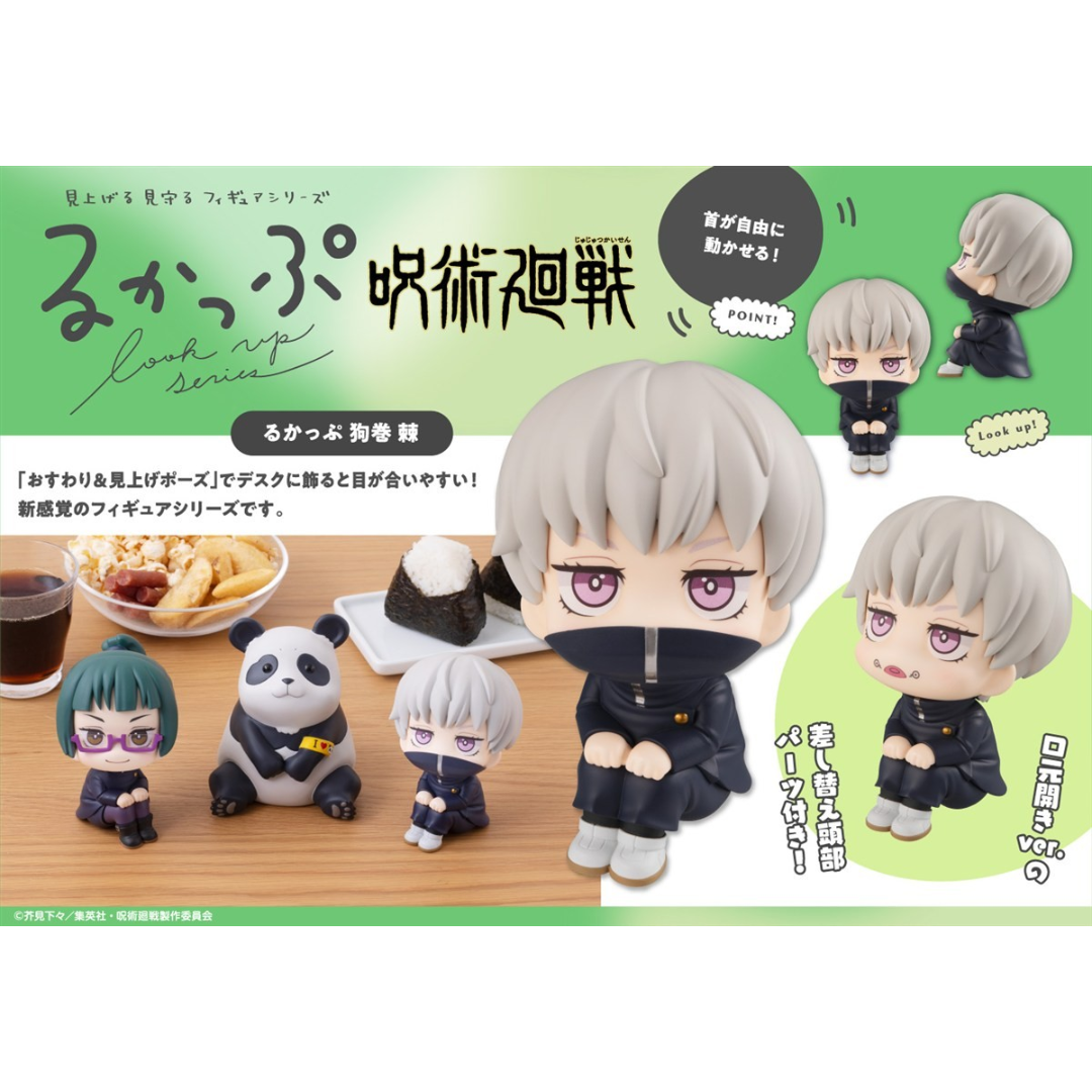 Jujutsu Kaisen - LookUp Figure - Toge Inumaki [PRE-ORDER] (RELEASE JUN26)